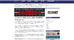 Desktop Screenshot of e-tecnoart.com